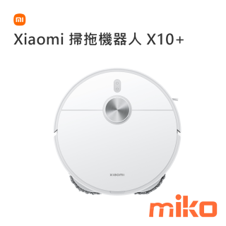 Xiaomi 掃拖機器人 X10+ _主體